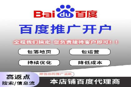 竞价SEM在体育产业中的营销效果评估