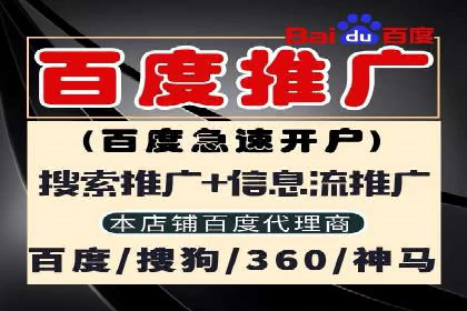 百度SEM竞价推广的创意策略：从零到一的突破